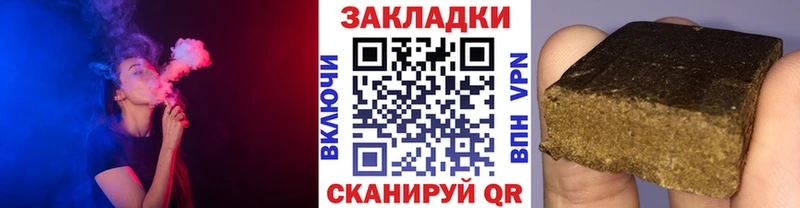 Наркошоп купить ГАШ  КОКАИН  Alpha-PVP  Конопля  Меф мяу мяу  Спас-Клепики