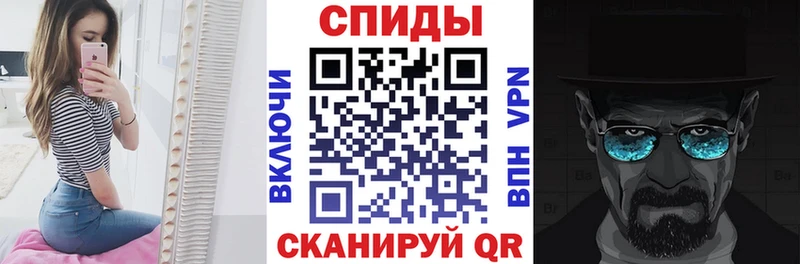 Купить закладки  Спас-Клепики  АМФ Розовый 