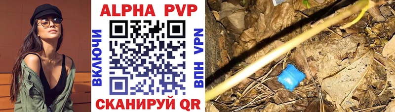 Купить где  Спас-Клепики  А ПВП СК КРИС 