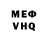 Кетамин VHQ Arturs Andrejevs