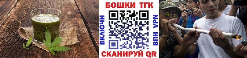 Еда ТГК марихуана  Купить закладки  Спас-Клепики 