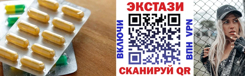 Купить где  Спас-Клепики  Ecstasy 280мг 