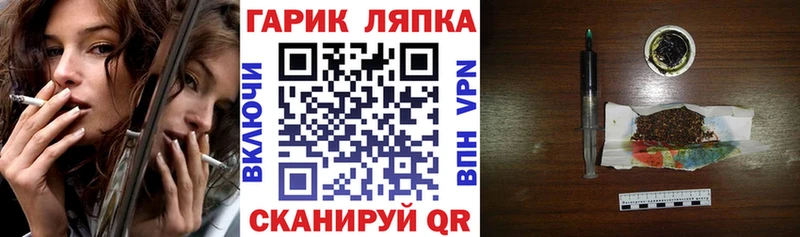 Купить где  Спас-Клепики  Гашиш убойный 