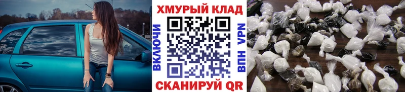 Купить где  Спас-Клепики  ГЕРОИН герыч 