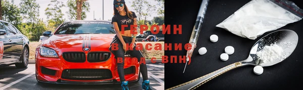 кокс Снежногорск