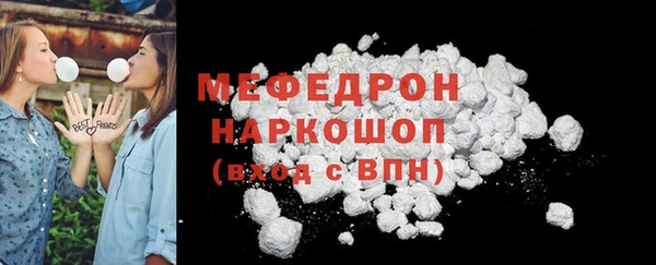 альфа пвп VHQ Снежинск