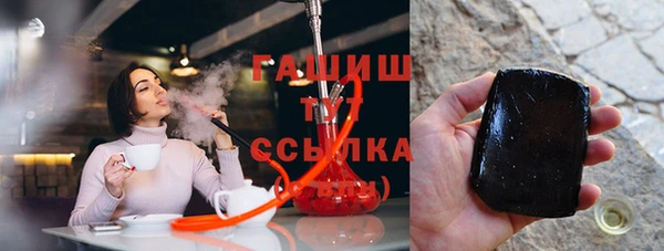 скорость Слюдянка