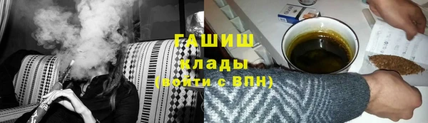 скорость Слюдянка
