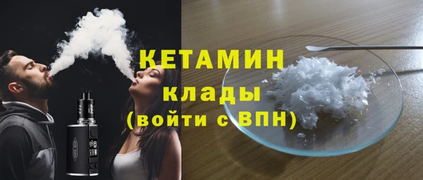альфа пвп VHQ Снежинск