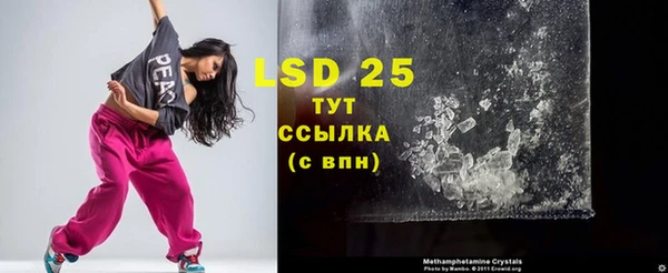 скорость Слюдянка
