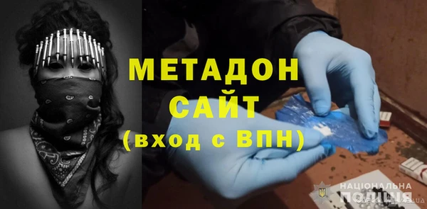 скорость Слюдянка