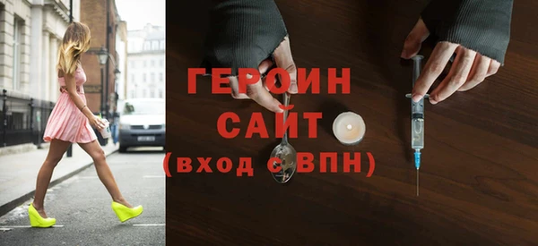скорость Слюдянка