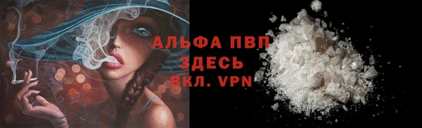 скорость Слюдянка
