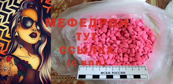 кокс Снежногорск