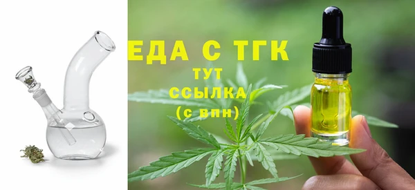 скорость Слюдянка