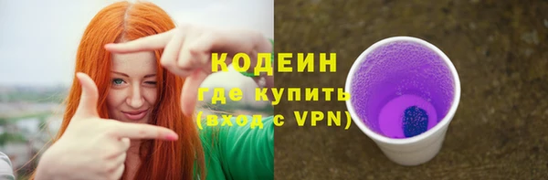 скорость Слюдянка