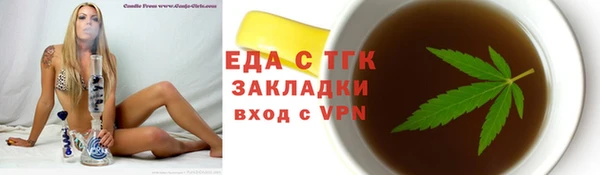 кокс Снежногорск
