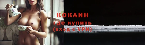 альфа пвп VHQ Снежинск
