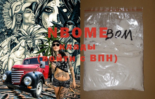 альфа пвп VHQ Снежинск