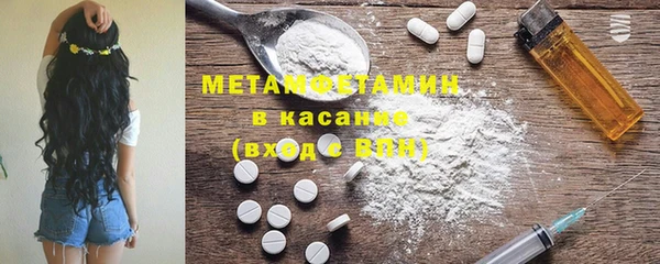 скорость Слюдянка
