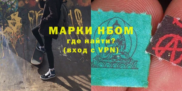 кокс Снежногорск