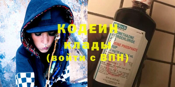 скорость Слюдянка