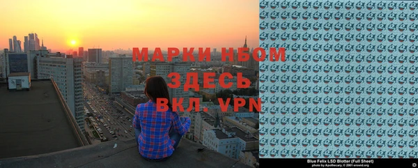 кокс Снежногорск