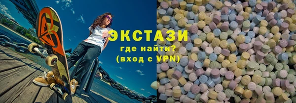 скорость Слюдянка