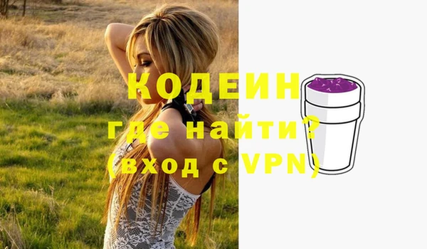 кокс Снежногорск