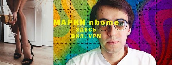 скорость Слюдянка