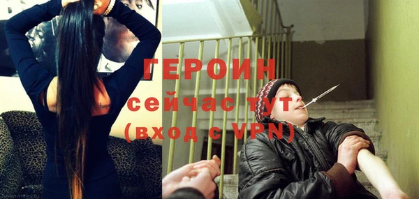 кокс Снежногорск