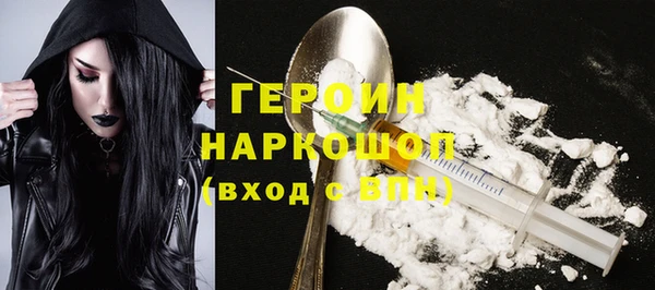 альфа пвп VHQ Снежинск