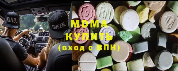 альфа пвп VHQ Снежинск