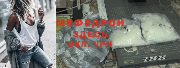 MESCALINE Сосновоборск
