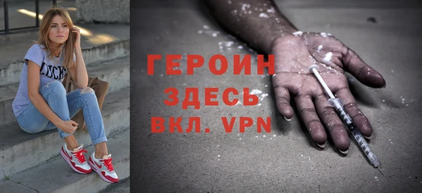 альфа пвп VHQ Снежинск