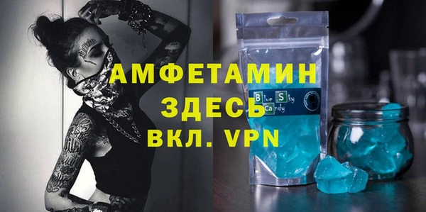 скорость Слюдянка