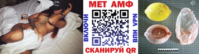 Купить Спас-Клепики Первитин Декстрометамфетамин 99.9%