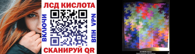 Купить  Спас-Клепики  Наркотические марки 1,5мг 