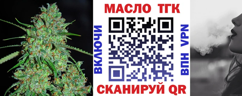 Купить где  Спас-Клепики  Дистиллят ТГК гашишное масло 
