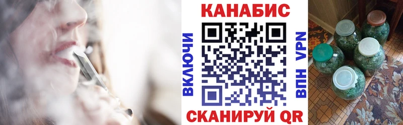 Купить где  Спас-Клепики  МАРИХУАНА индика 